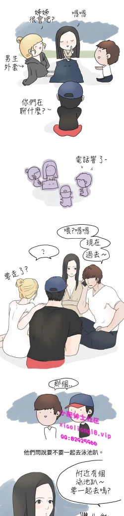 Page 97 of 中文韩漫 秘密Story 第一季 Ch.1-15