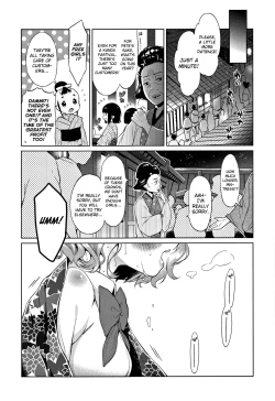 Page 71 of Heisei JC in Meiji Yobaimura Ch. 1-2