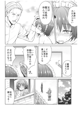 Page 100 of Haruhira Hakushaku-ke no JijouSoushuuhen