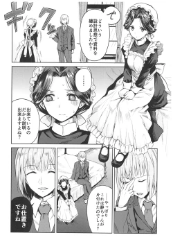 Page 38 of Haruhira Hakushaku-ke no JijouSoushuuhen