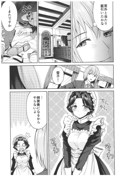 Page 61 of Haruhira Hakushaku-ke no JijouSoushuuhen