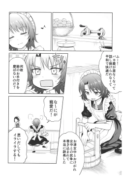 Page 76 of Haruhira Hakushaku-ke no JijouSoushuuhen