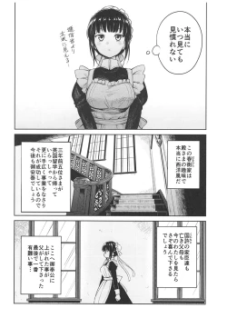 Page 8 of Haruhira Hakushaku-ke no JijouSoushuuhen