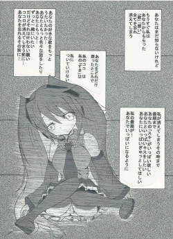 Page 2 of ぐっどえんどるーと