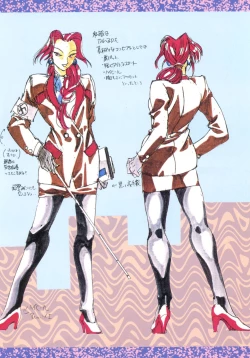 Page 12 of Taboo 禁忌原画集