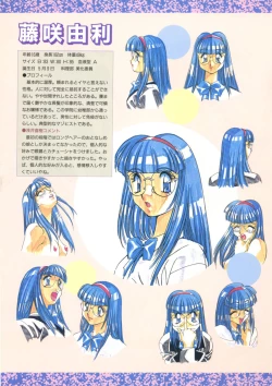 Page 9 of Taboo 禁忌原画集