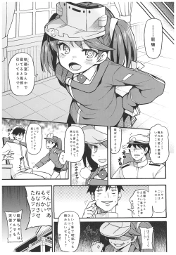Page 70 of Uousaohkoku no Ryuujou Hon Soushuuhen