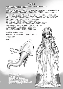 Page 38 of Kishi Danchou Kairakusu Nyoshin Henka ni Kusshita Kishi Ch. 4