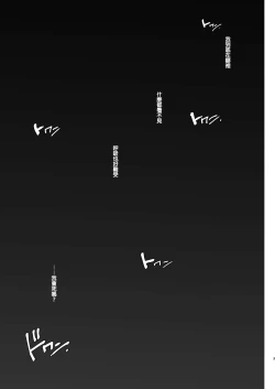 Page 3 of Kishi Danchou Kairakusu Nyoshin Henka ni Kusshita Kishi Ch. 4