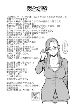 Page 186 of Heartful Home