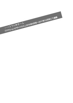 Page 187 of Heartful Home