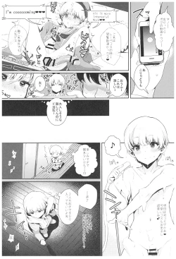 Page 35 of Haishin! Shimakaze-kun no Heya Soushuuhen