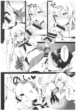 Page 37 of Haishin! Shimakaze-kun no Heya Soushuuhen