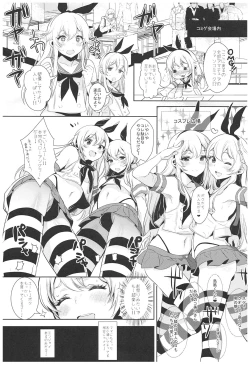 Page 40 of Haishin! Shimakaze-kun no Heya Soushuuhen