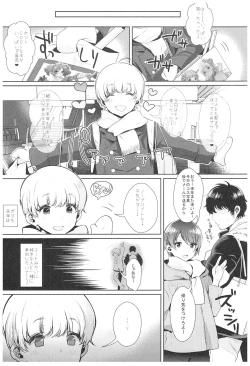 Page 41 of Haishin! Shimakaze-kun no Heya Soushuuhen