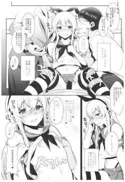 Page 44 of Haishin! Shimakaze-kun no Heya Soushuuhen