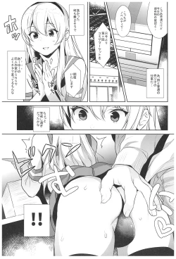 Page 86 of Haishin! Shimakaze-kun no Heya Soushuuhen