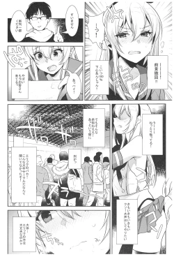 Page 87 of Haishin! Shimakaze-kun no Heya Soushuuhen