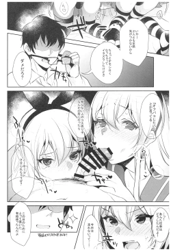 Page 93 of Haishin! Shimakaze-kun no Heya Soushuuhen