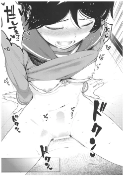 Page 22 of Hishokan Mogami-kun no Baai