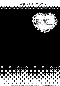 Page 20 of Onegai! Belfast