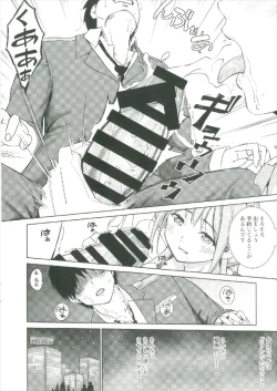 Page 8 of Operation having childeren