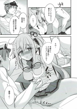 Page 7 of Shireikan Soko wa dame desu!