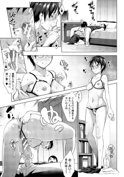 Page 111 of Hentai Seiso M Kanojo