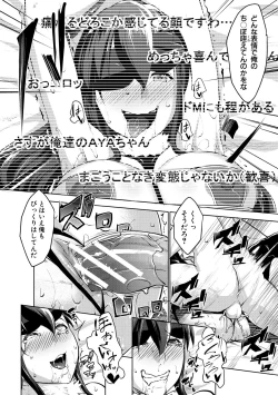 Page 190 of Hentai Seiso M Kanojo