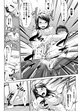 Page 40 of Hentai Seiso M Kanojo