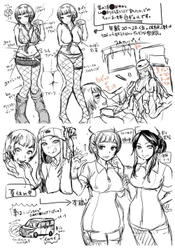 Page 233 of Kanojo no Sukima wa Boku no Katachi - Her gap is my shape