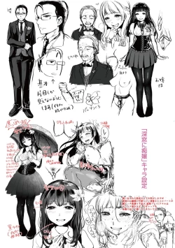 Page 241 of Kanojo no Sukima wa Boku no Katachi - Her gap is my shape