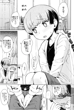 Page 2 of Note-Dec2017