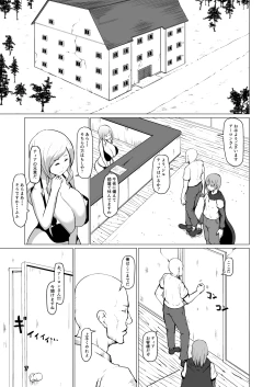 Page 6 of Makon 2