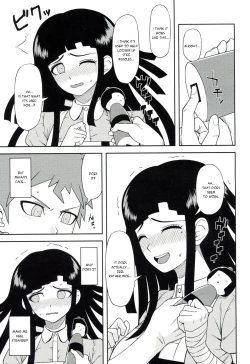 Page 4 of Honto no Tsumiki