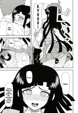 Page 8 of Honto no Tsumiki