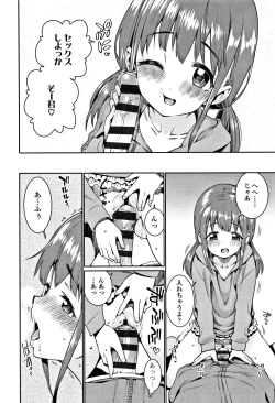 Page 101 of Shoujo Konkatsu Jidai