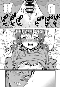 Page 106 of Shoujo Konkatsu Jidai