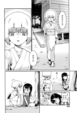 Page 153 of Shoujo Konkatsu Jidai