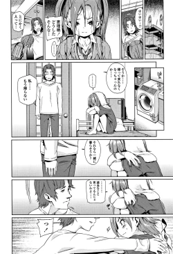 Page 37 of Shoujo Konkatsu Jidai