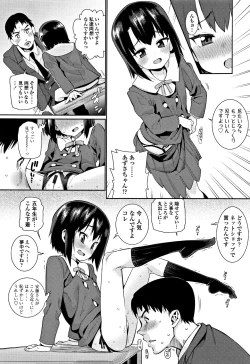 Page 76 of Shoujo Konkatsu Jidai