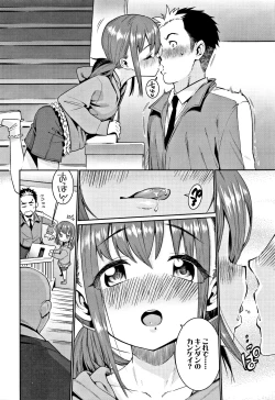 Page 93 of Shoujo Konkatsu Jidai