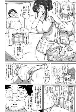 Page 32 of Wakeari Rankou Haraminex!