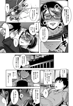 Page 68 of Kanjyuku Chijyo