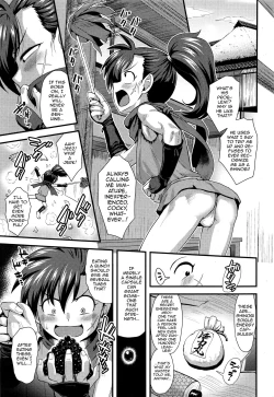 Page 3 of Eigou no Toki