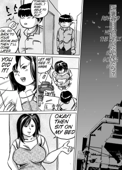 Page 17 of Imouto TomomiChan's Fetish Training Ch. 2