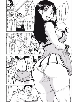 Page 112 of MamaPi - Mama x Pirates