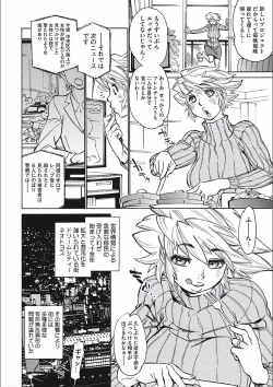 Page 144 of MamaPi - Mama x Pirates