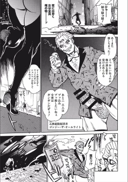 Page 145 of MamaPi - Mama x Pirates