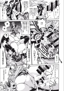 Page 149 of MamaPi - Mama x Pirates